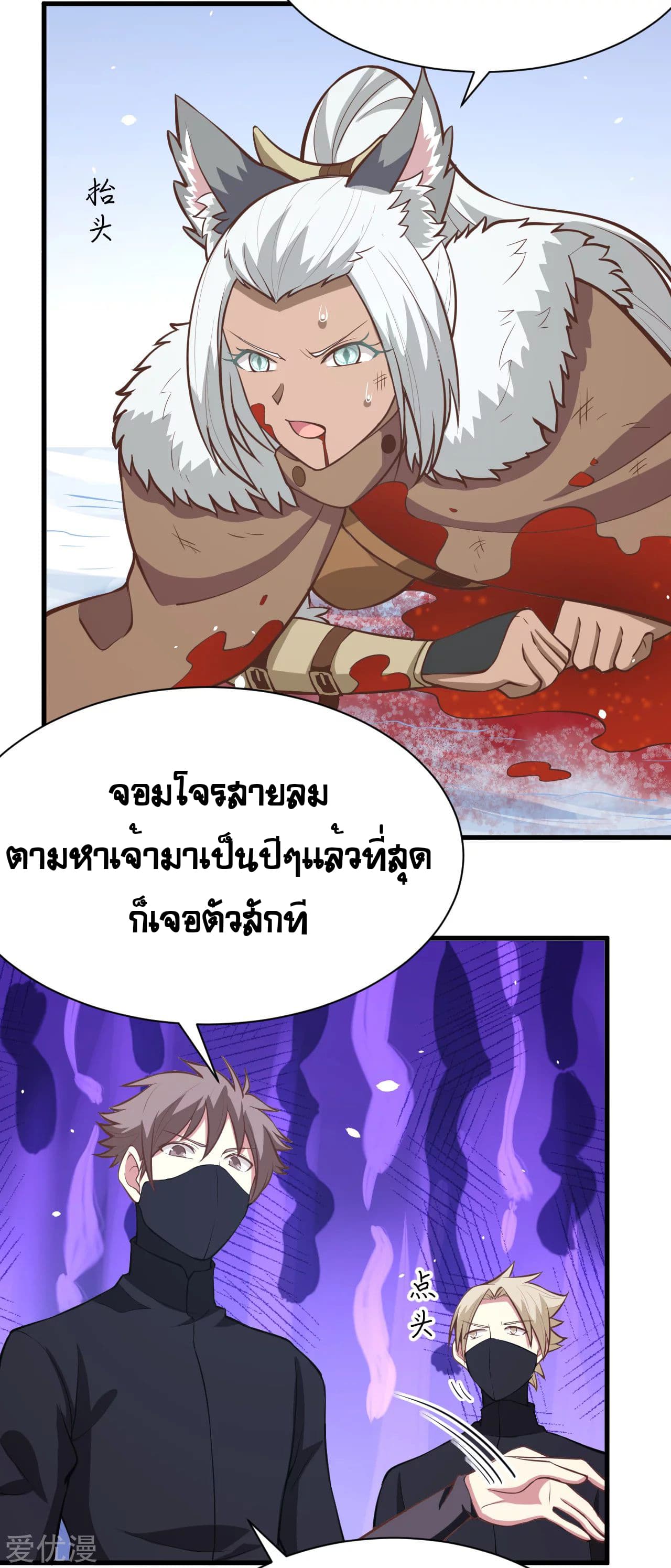 อ่านมังงะ การ์ตูน