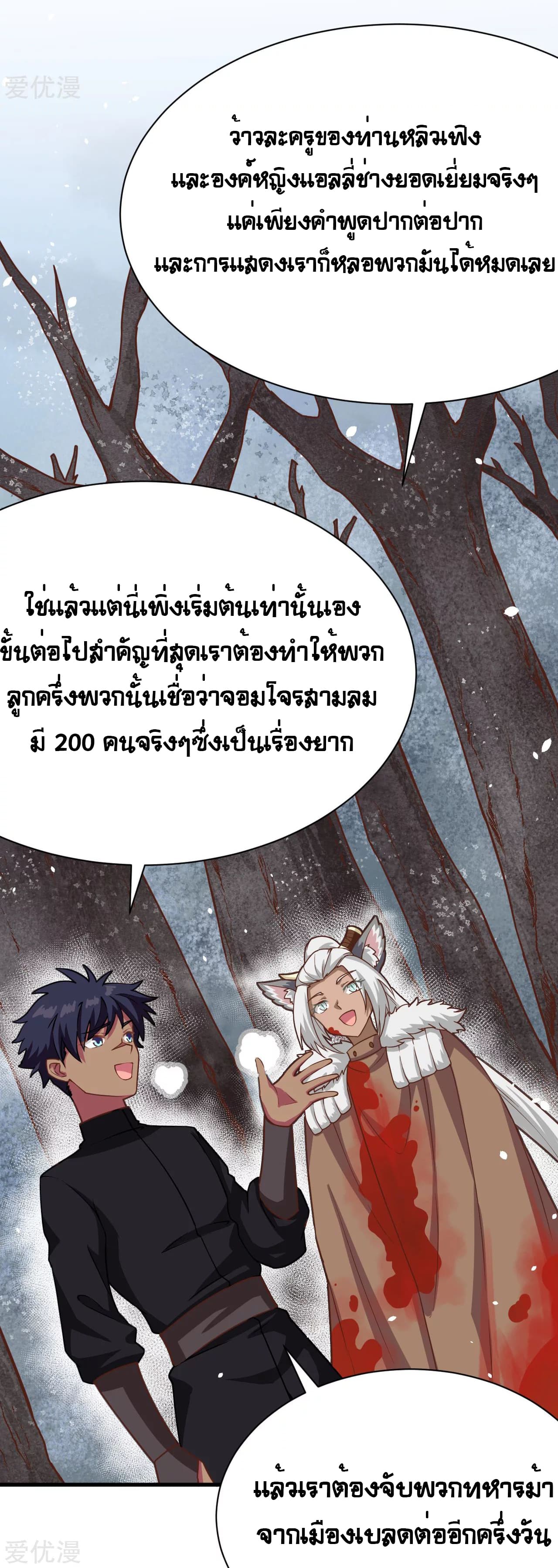 อ่านมังงะ การ์ตูน