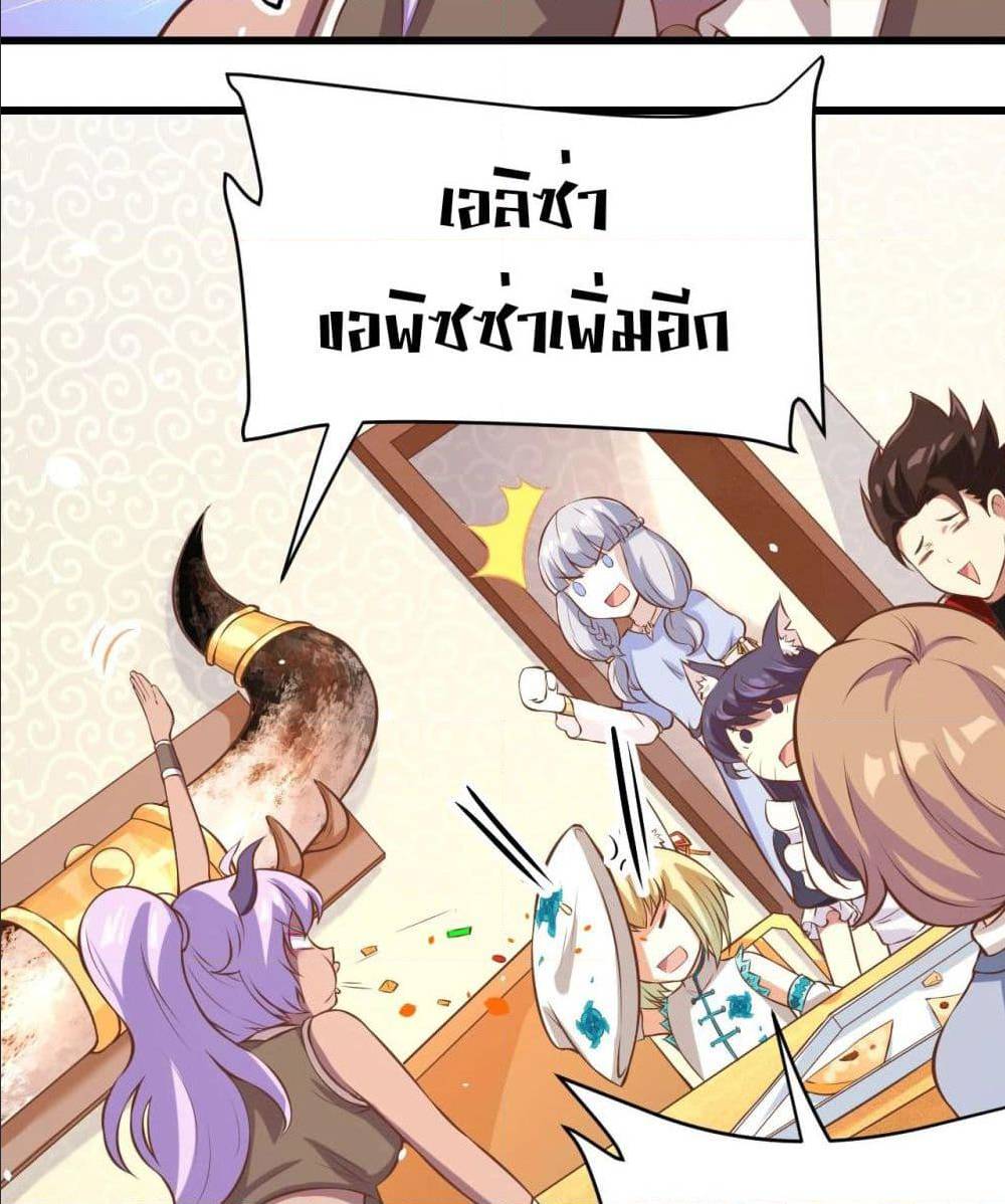 อ่านมังงะ การ์ตูน