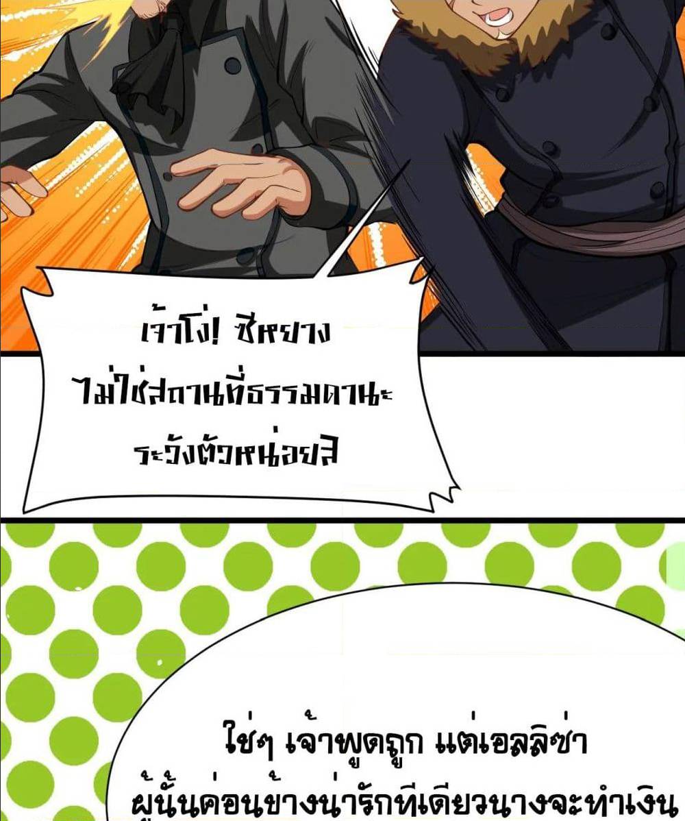 อ่านมังงะ การ์ตูน