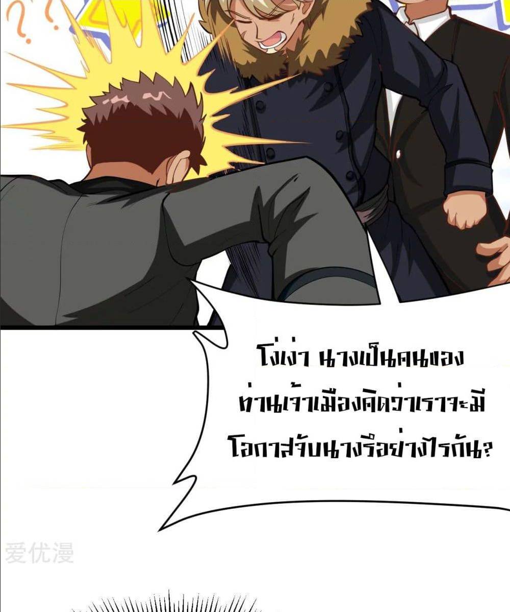 อ่านมังงะ การ์ตูน