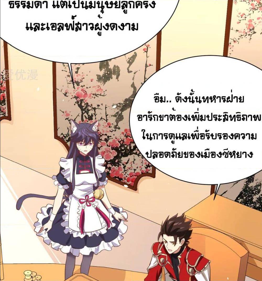 อ่านมังงะ การ์ตูน