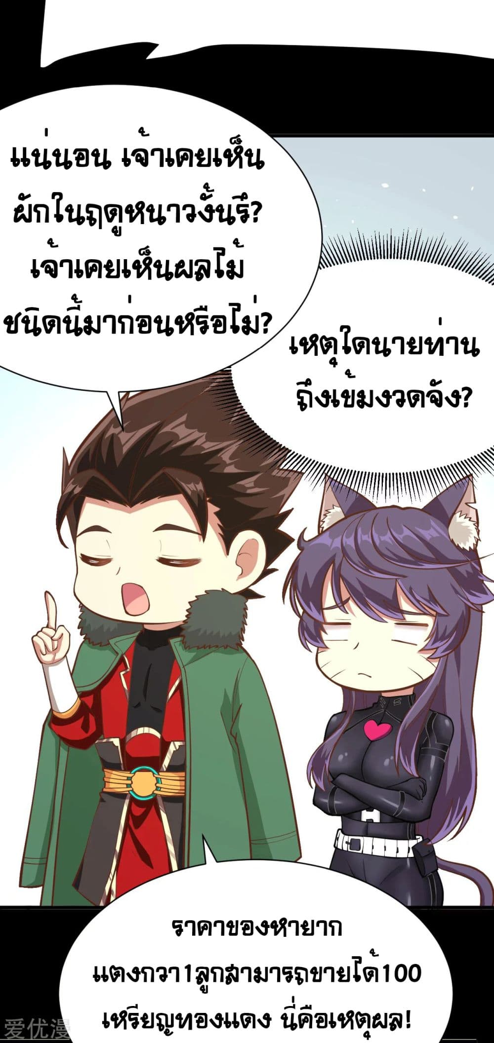 อ่านมังงะ การ์ตูน