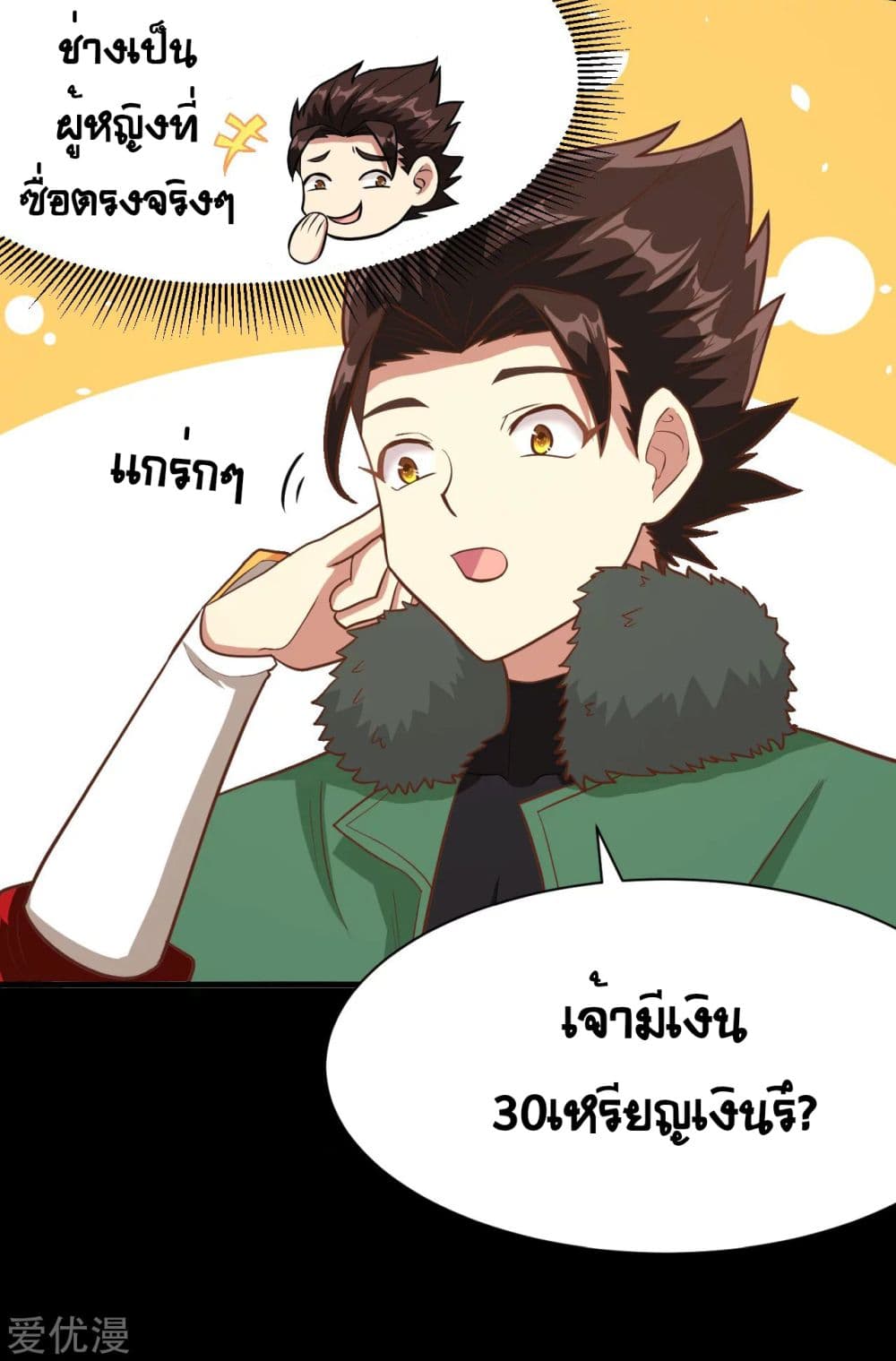 อ่านมังงะ การ์ตูน