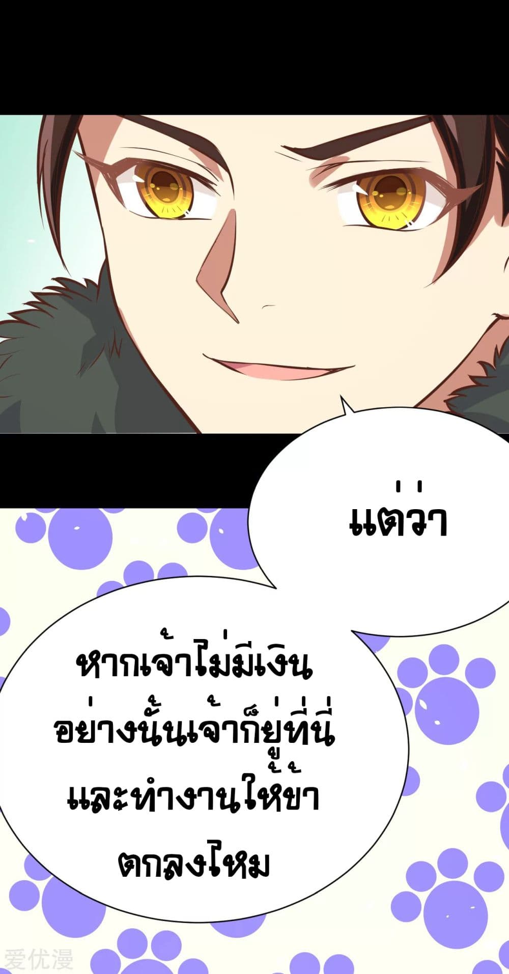 อ่านมังงะ การ์ตูน