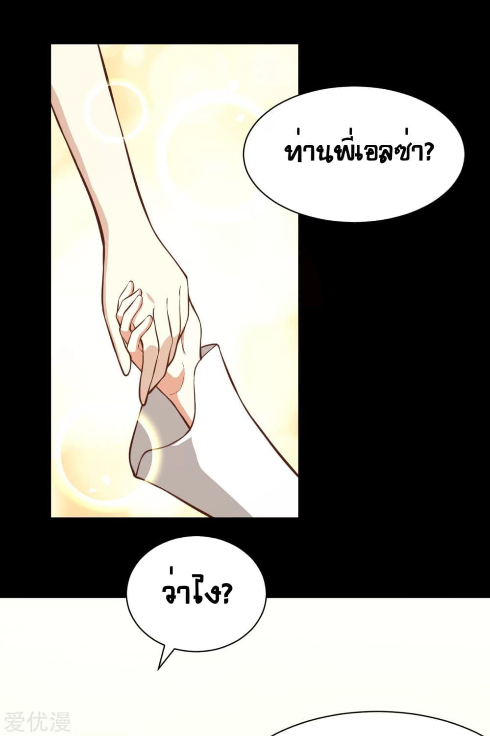 อ่านมังงะ การ์ตูน