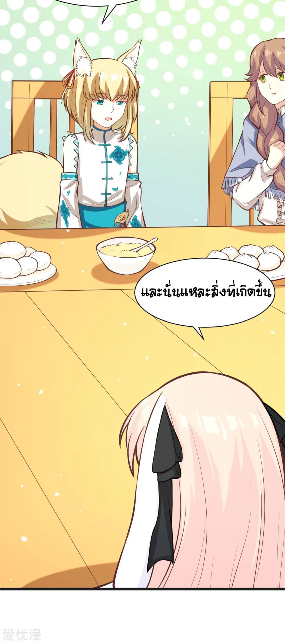 อ่านมังงะ การ์ตูน