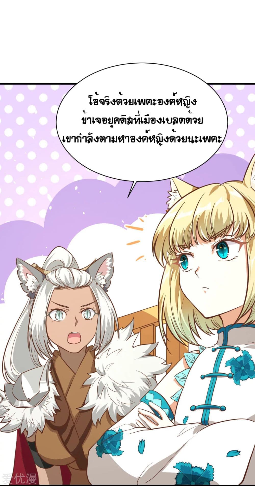 อ่านมังงะ การ์ตูน