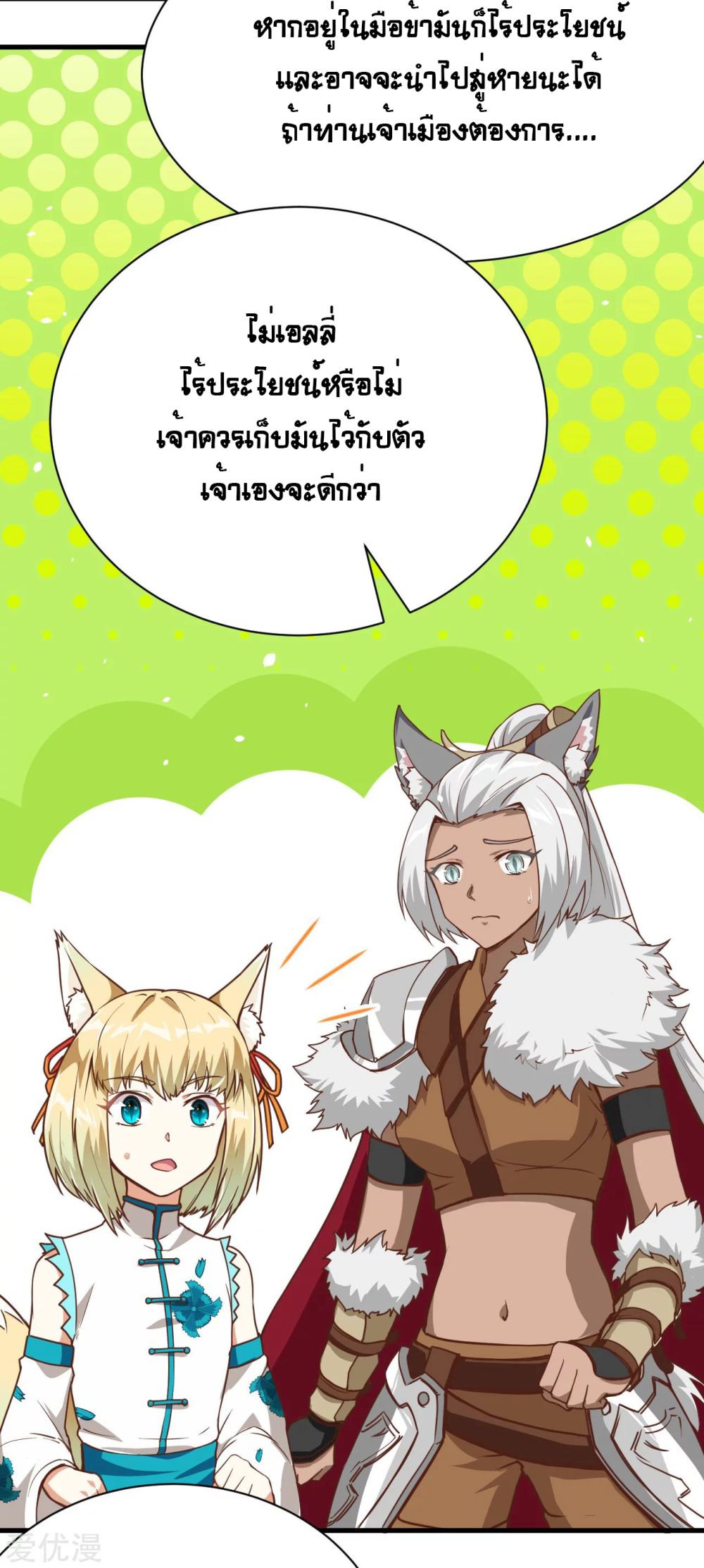 อ่านมังงะ การ์ตูน