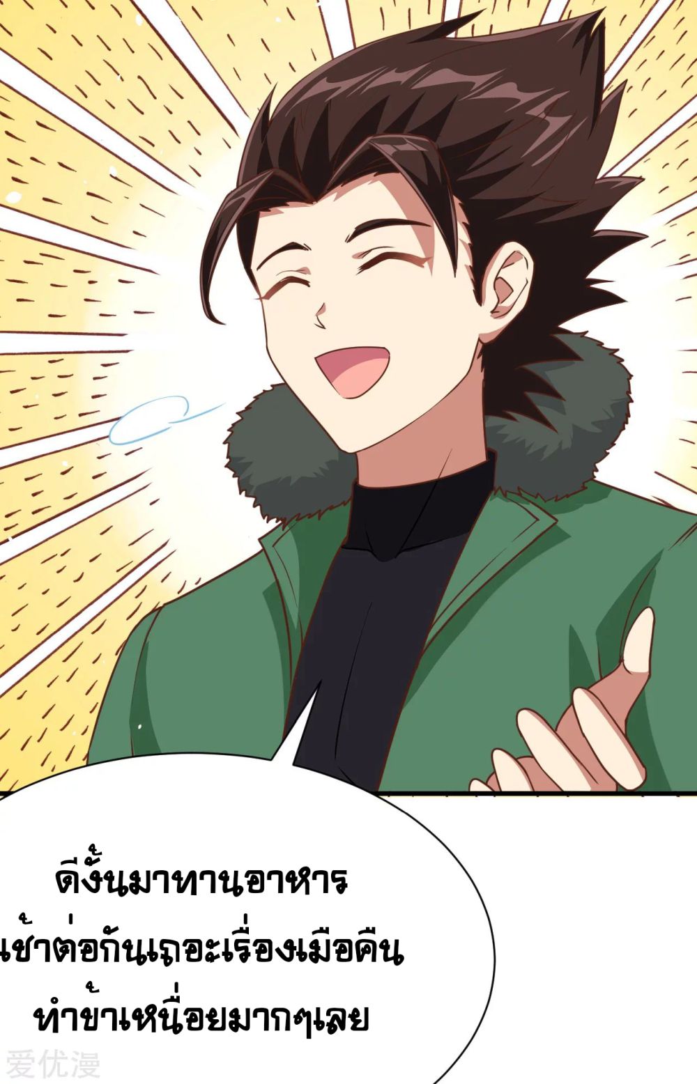 อ่านมังงะ การ์ตูน