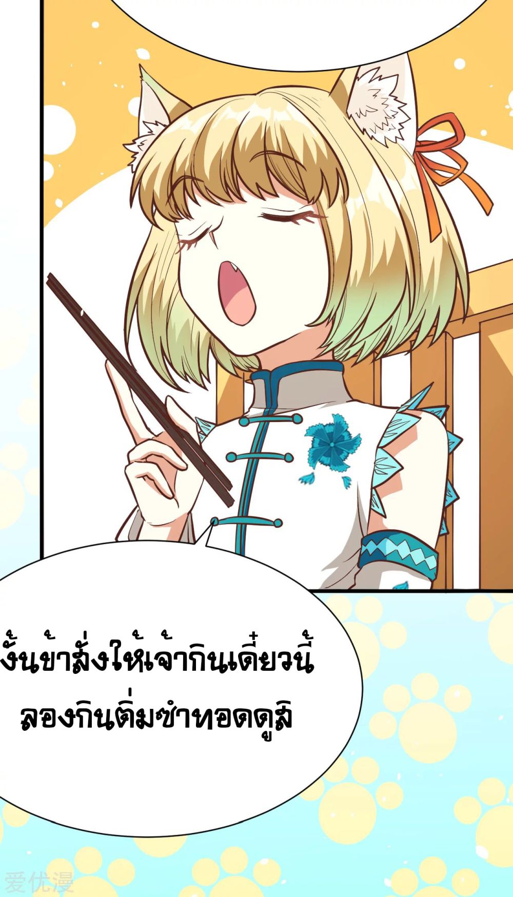 อ่านมังงะ การ์ตูน