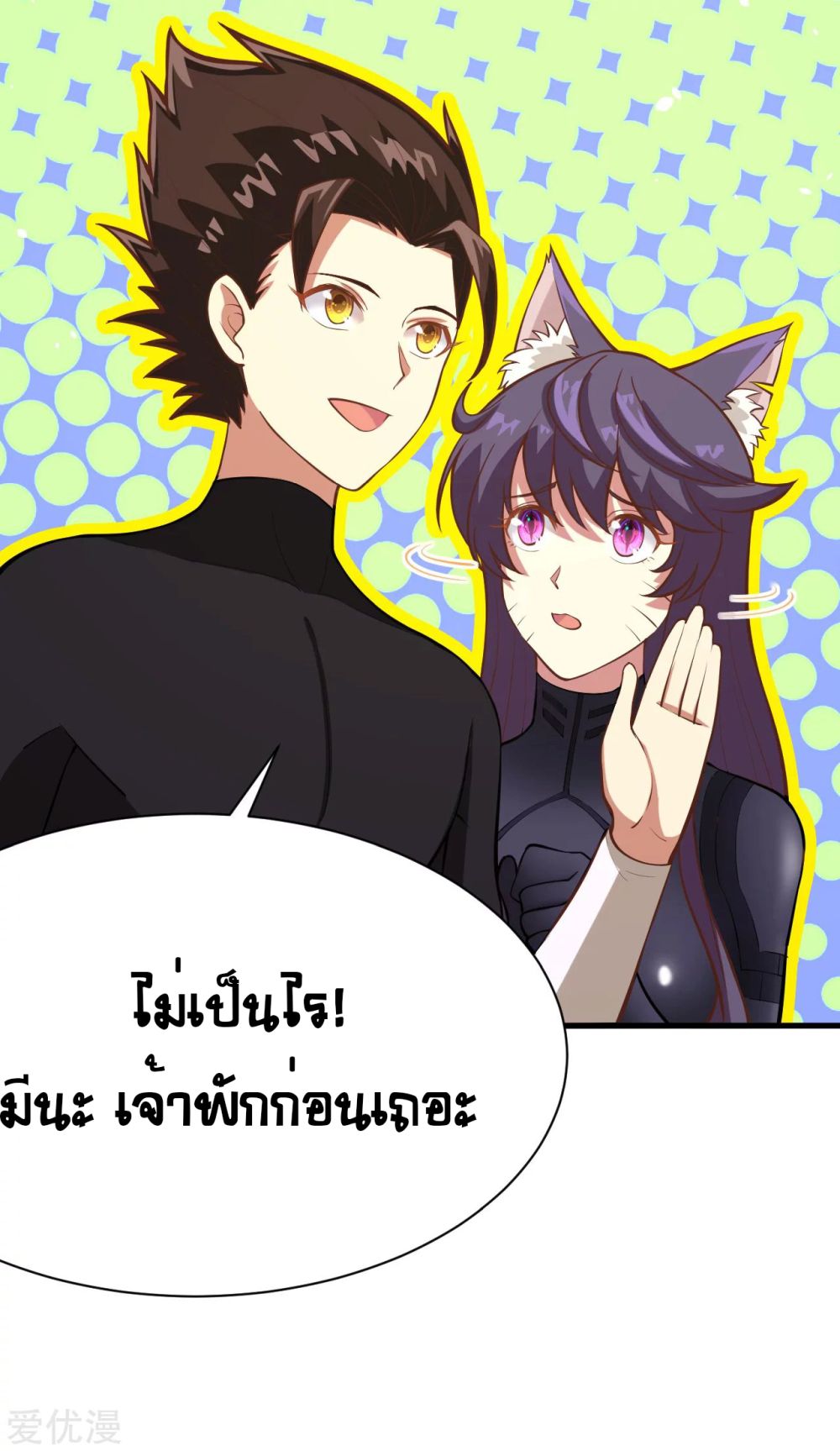 อ่านมังงะ การ์ตูน