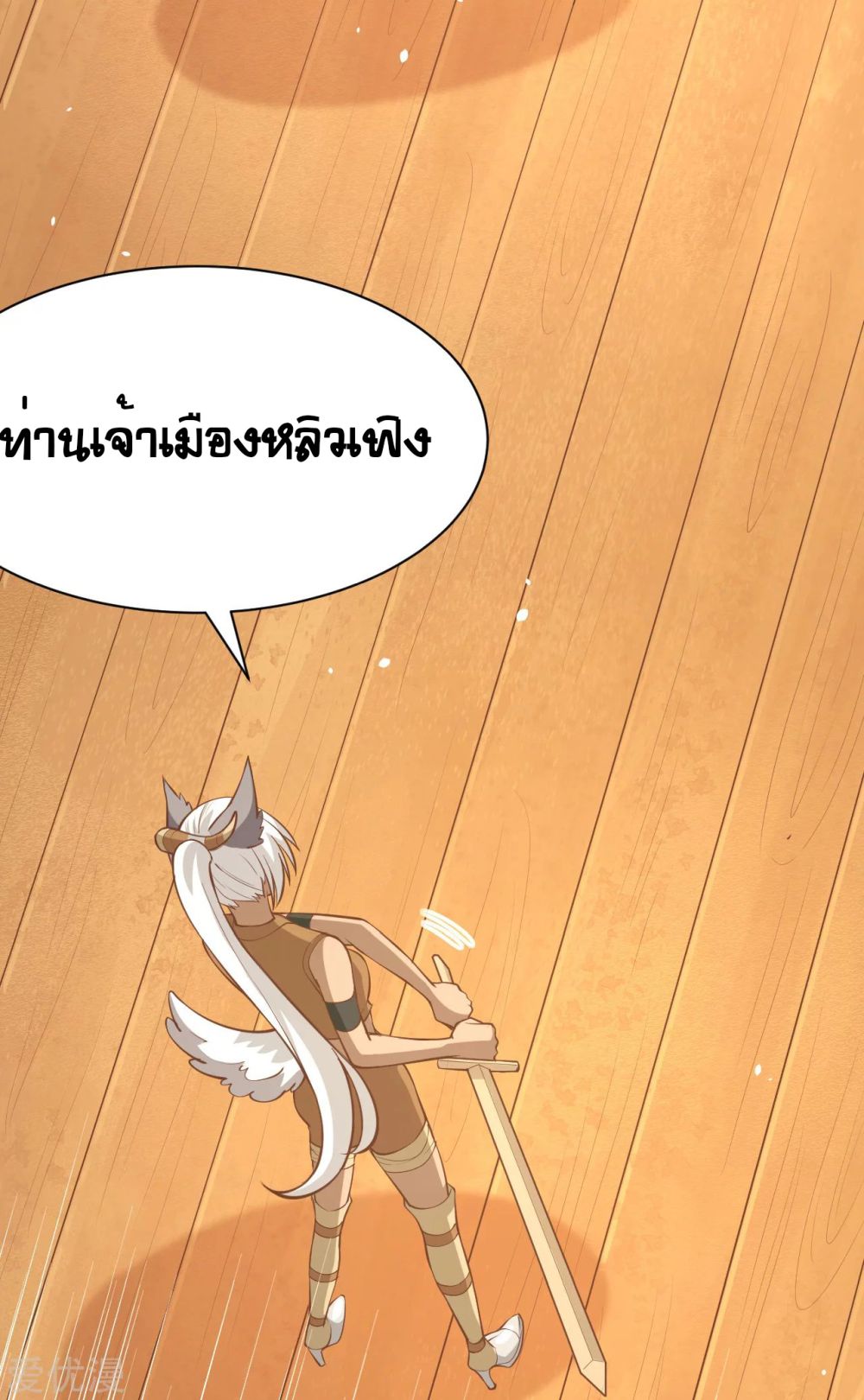 อ่านมังงะ การ์ตูน