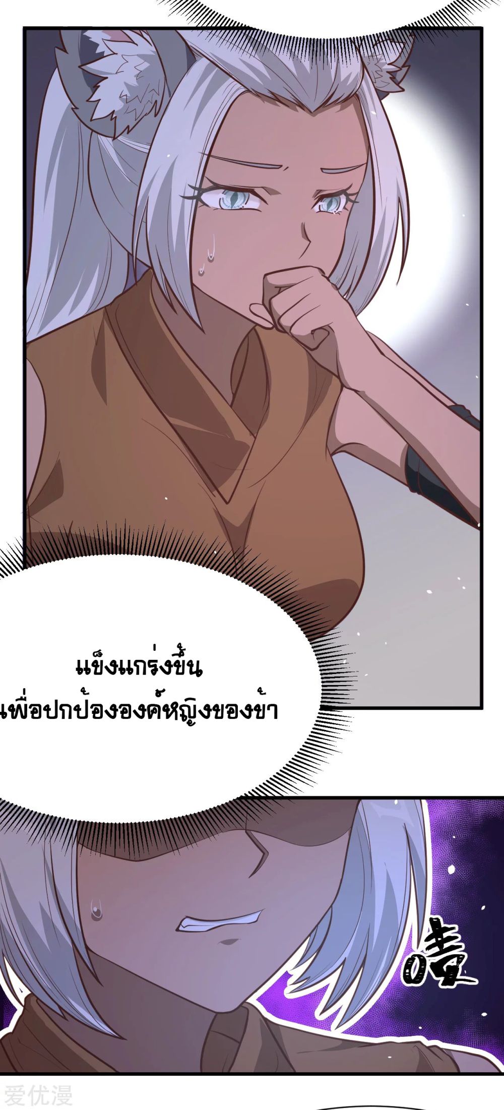 อ่านมังงะ การ์ตูน