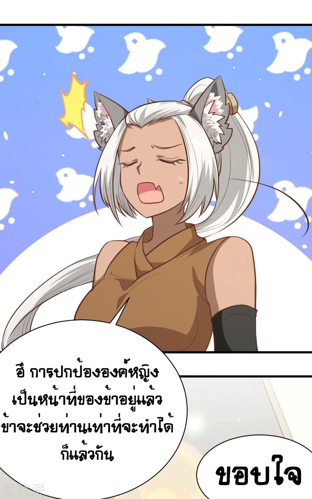 อ่านมังงะ การ์ตูน