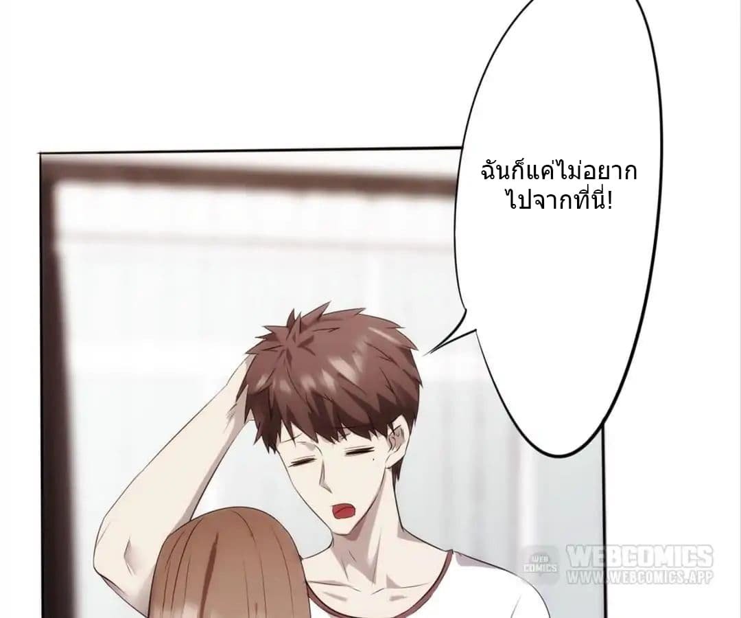 อ่าน Strongest Worker