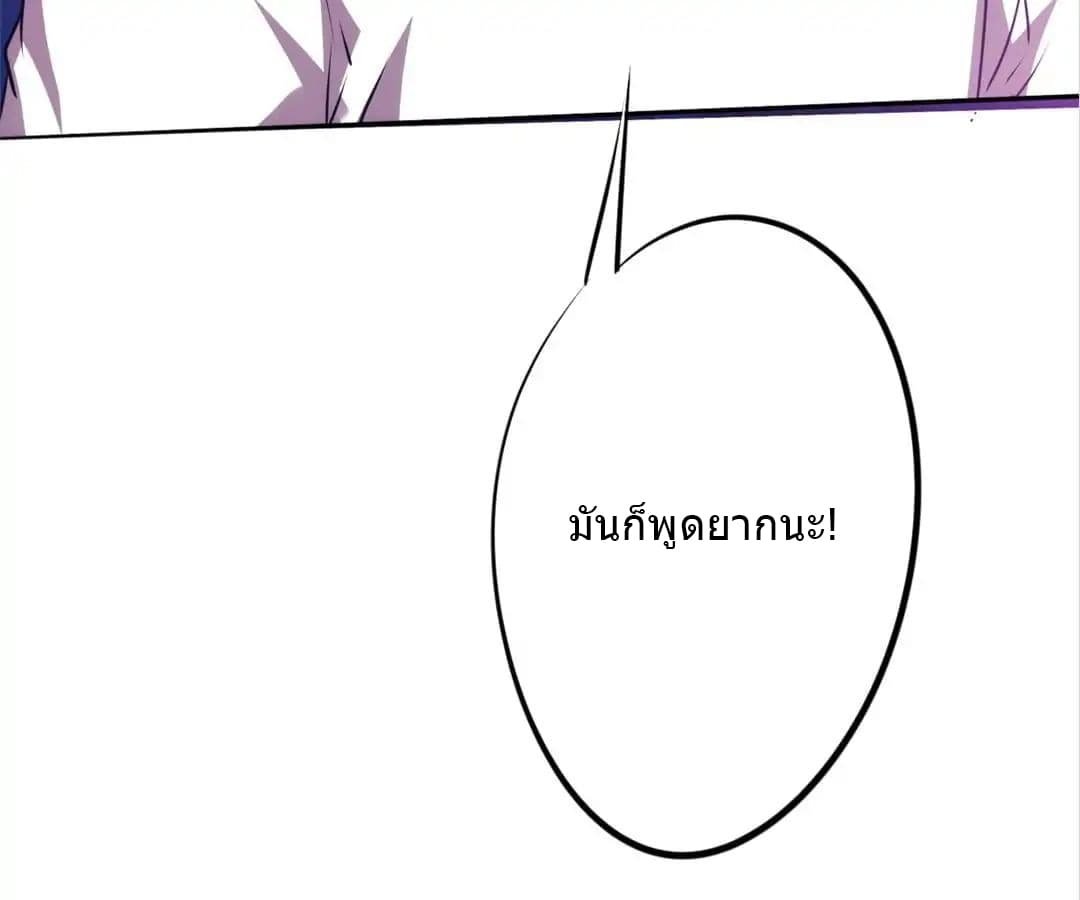 อ่าน Strongest Worker