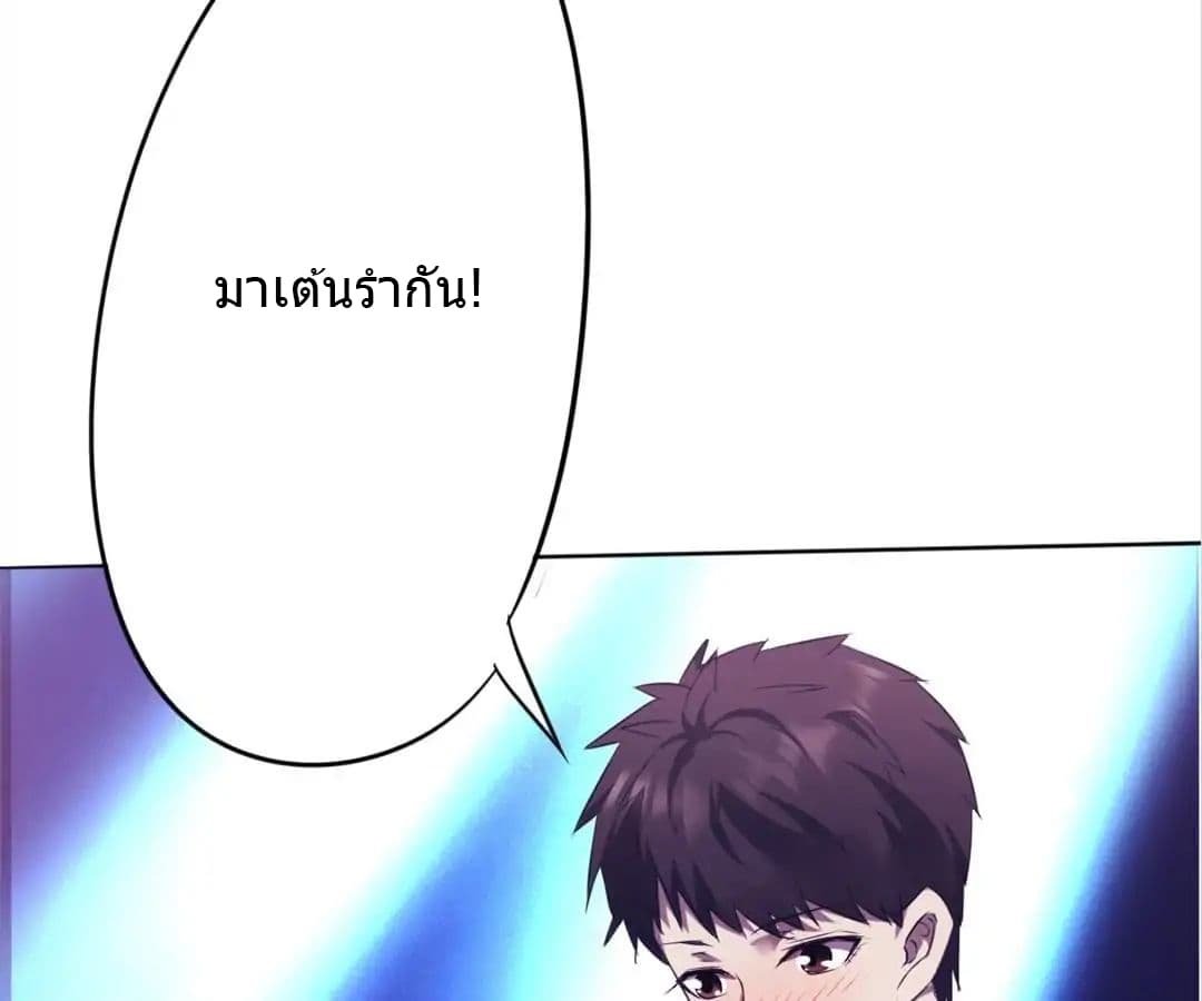 อ่าน Strongest Worker