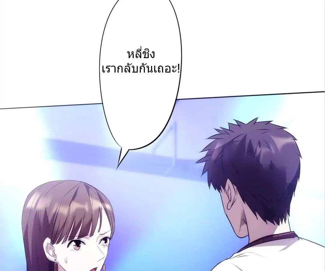 อ่าน Strongest Worker