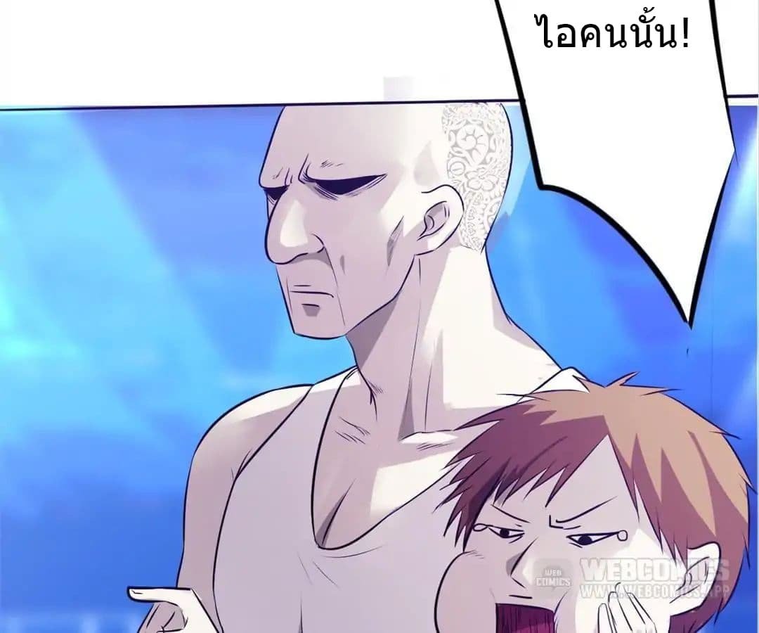 อ่าน Strongest Worker