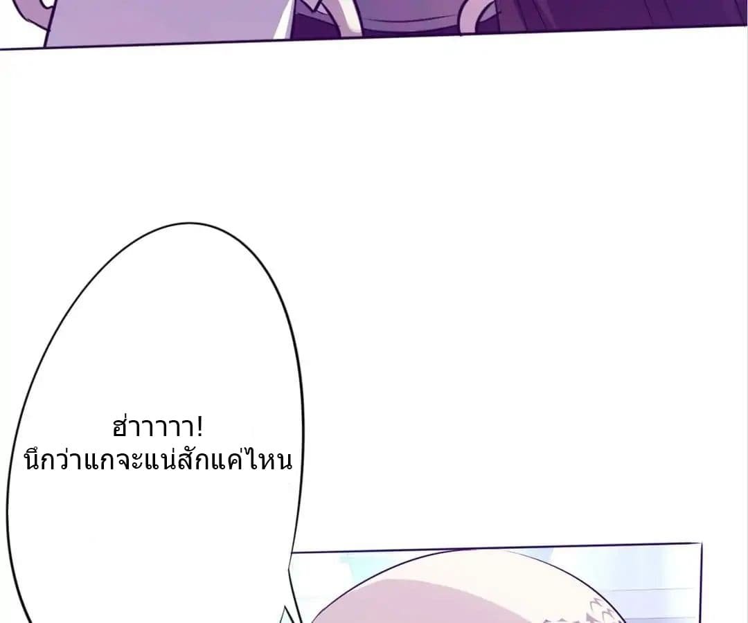 อ่าน Strongest Worker