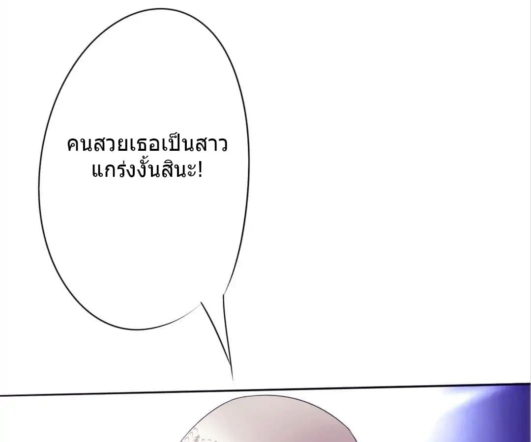 อ่าน Strongest Worker