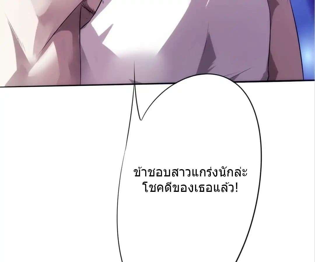 อ่าน Strongest Worker