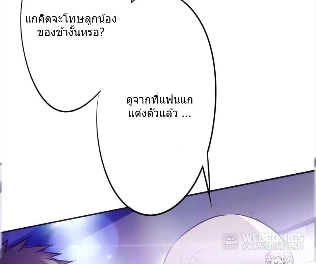 อ่าน Strongest Worker