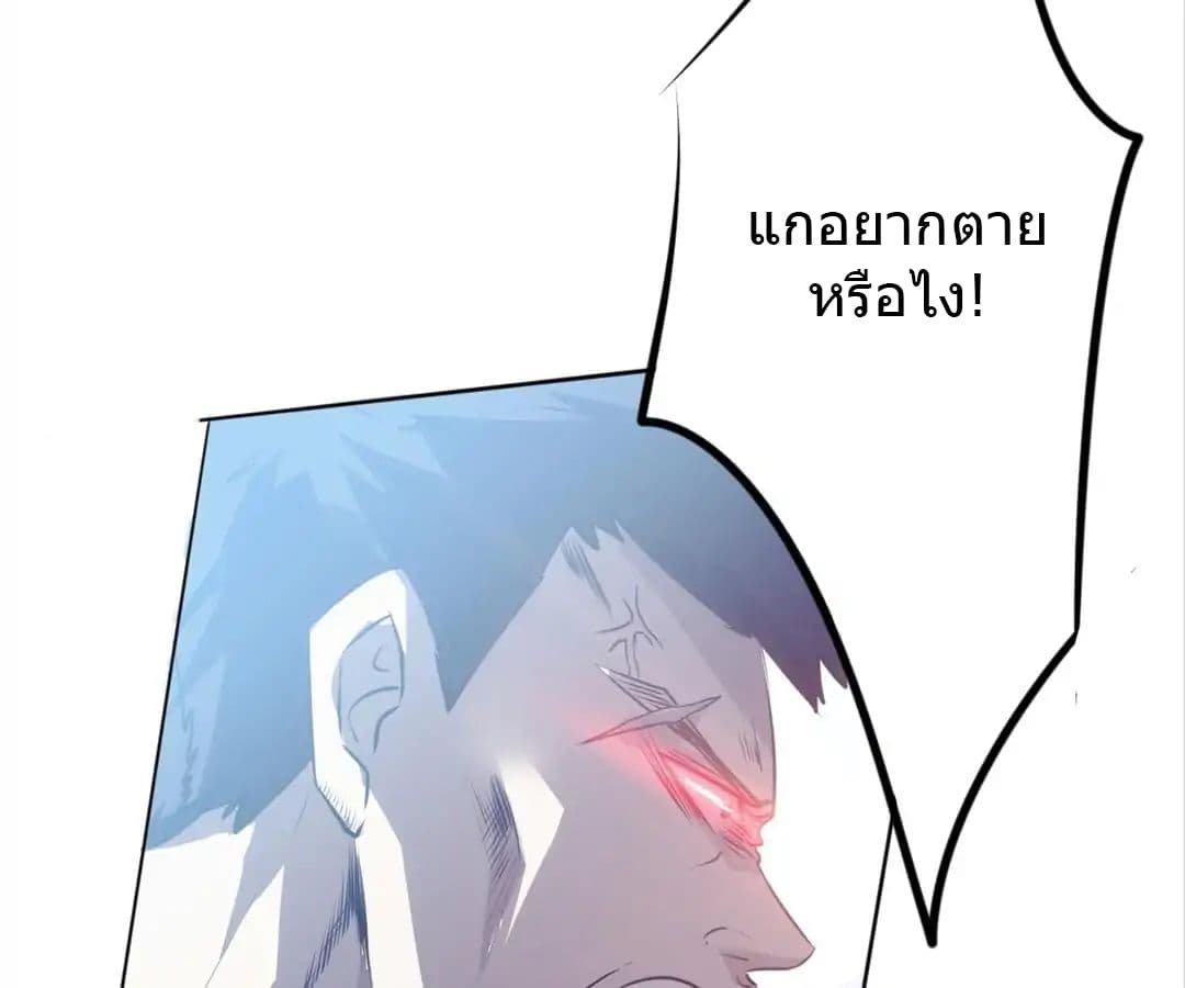 อ่าน Strongest Worker