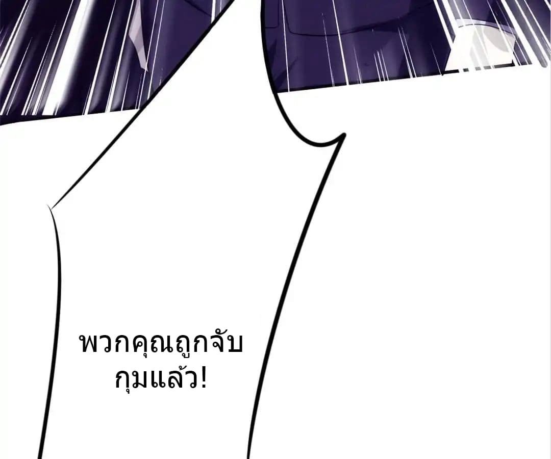 อ่าน Strongest Worker