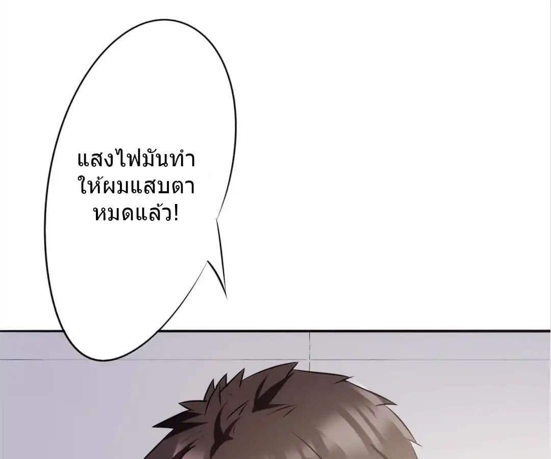 อ่าน Strongest Worker