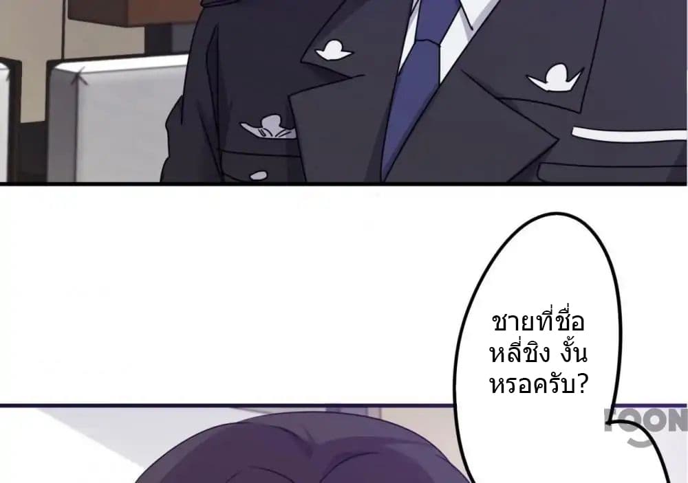 อ่าน Strongest Worker