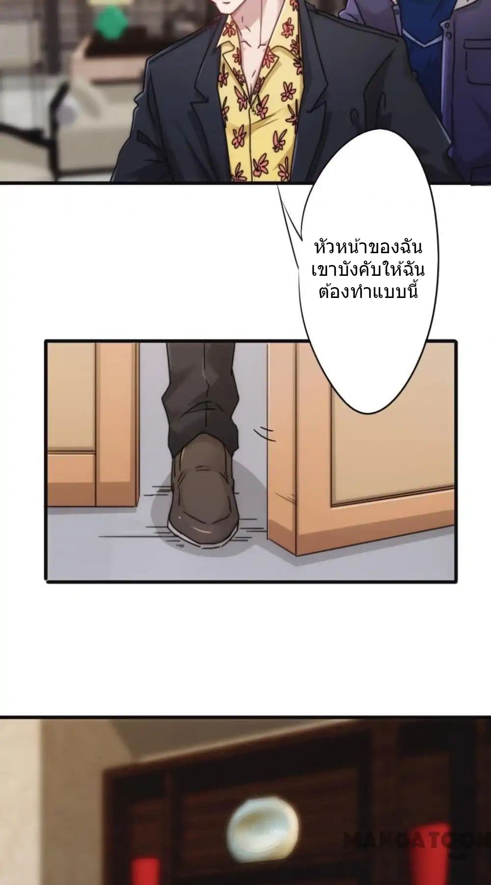 อ่าน Strongest Worker