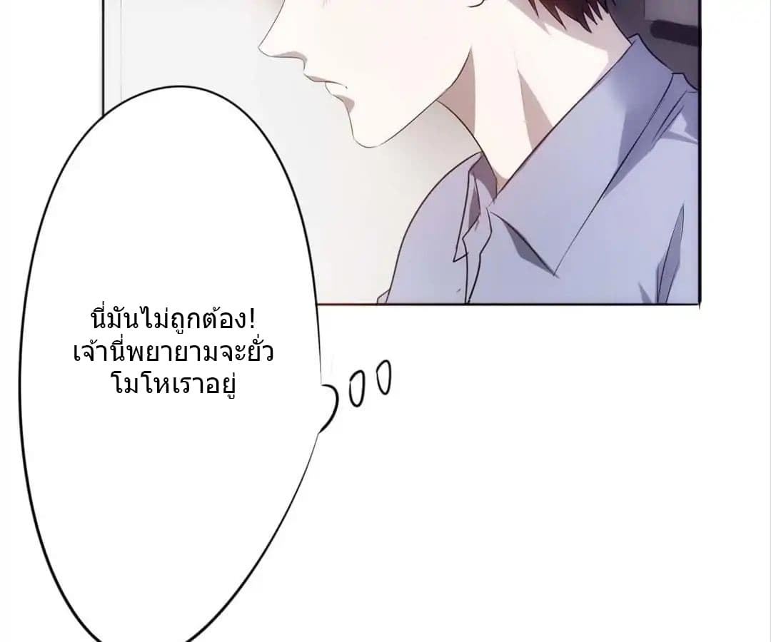 อ่าน Strongest Worker