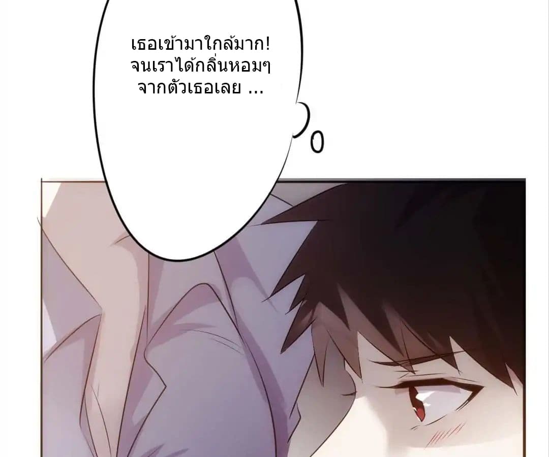 อ่าน Strongest Worker