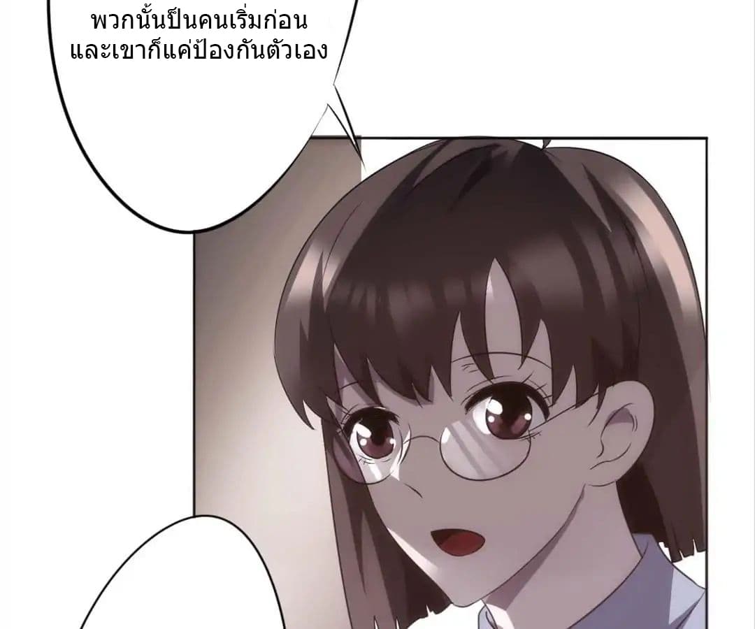 อ่าน Strongest Worker