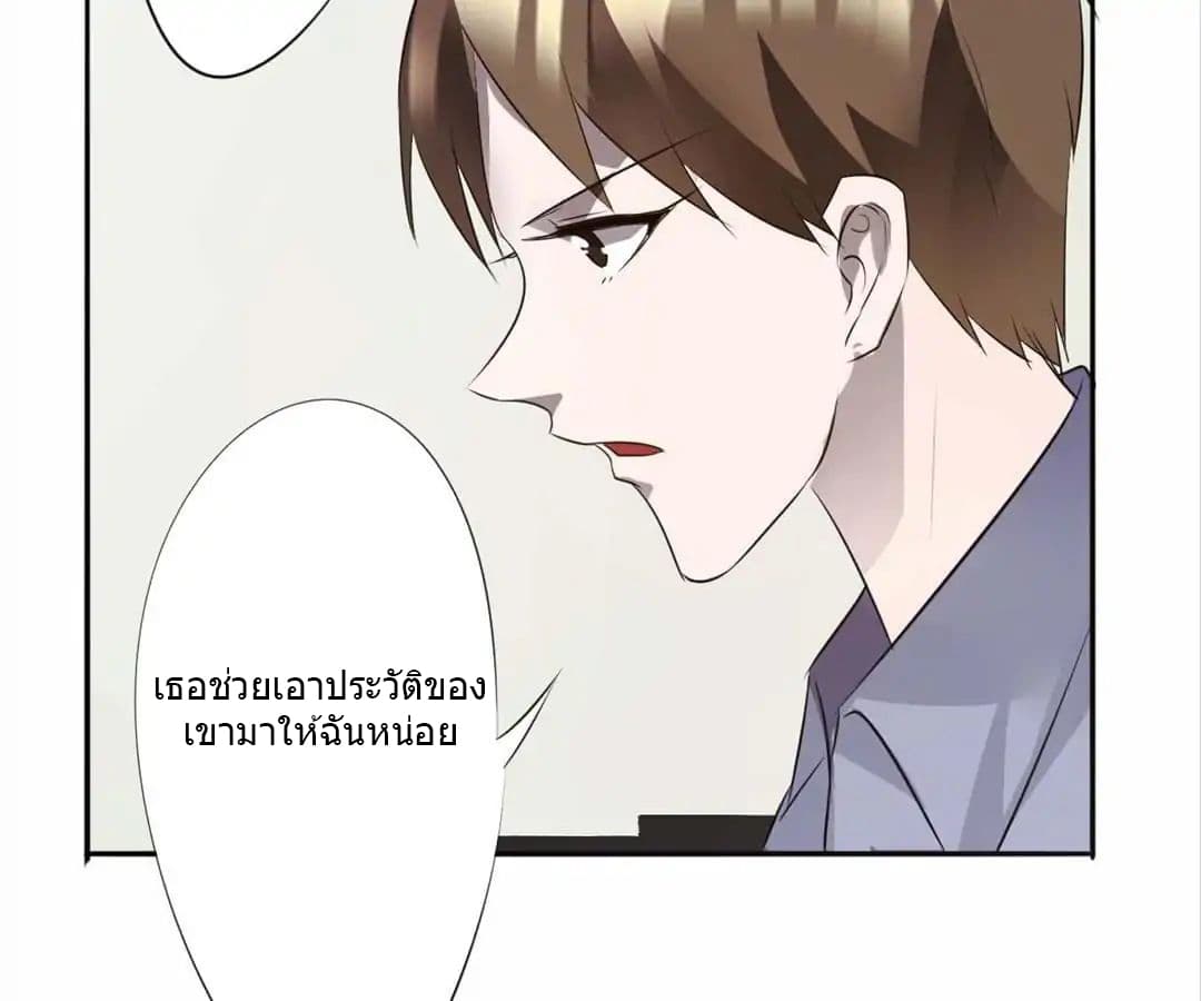 อ่าน Strongest Worker