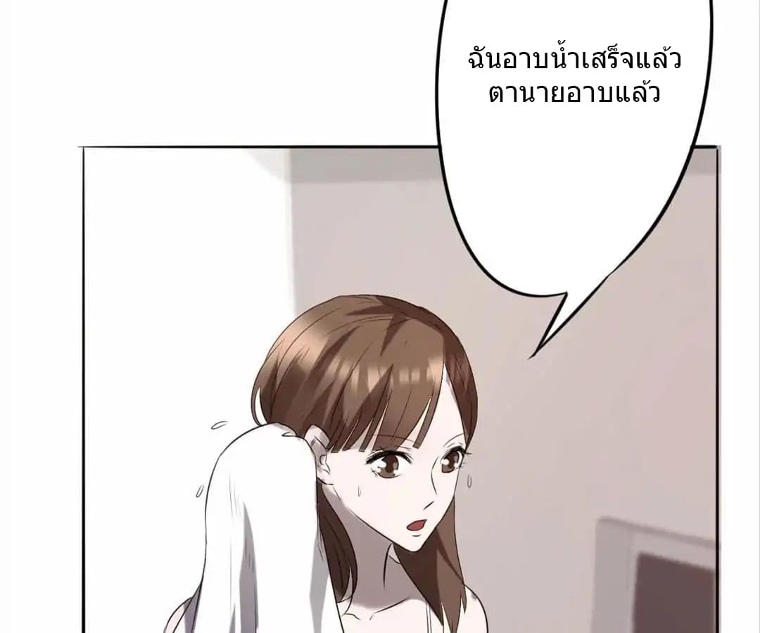 อ่าน Strongest Worker