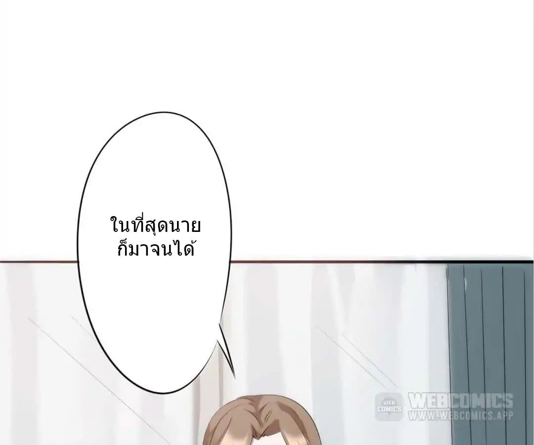 อ่าน Strongest Worker