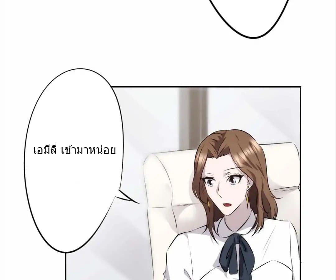 อ่าน Strongest Worker