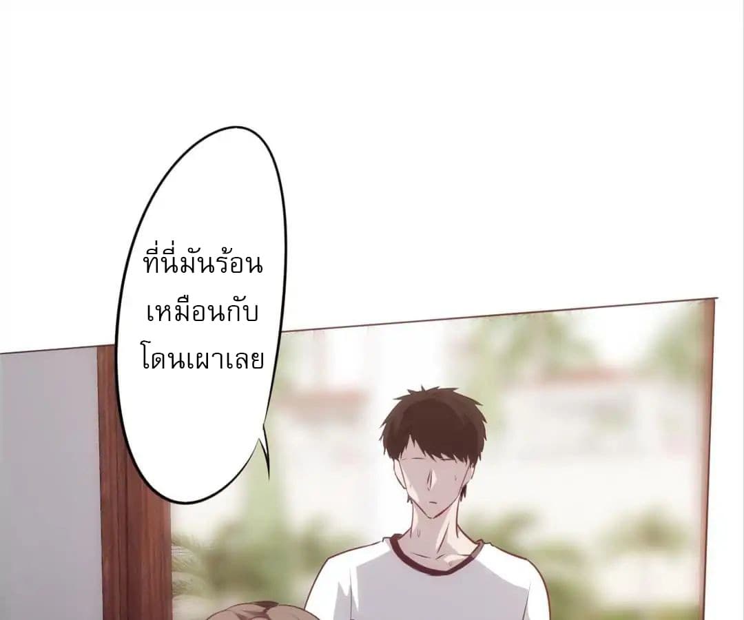 อ่าน Strongest Worker