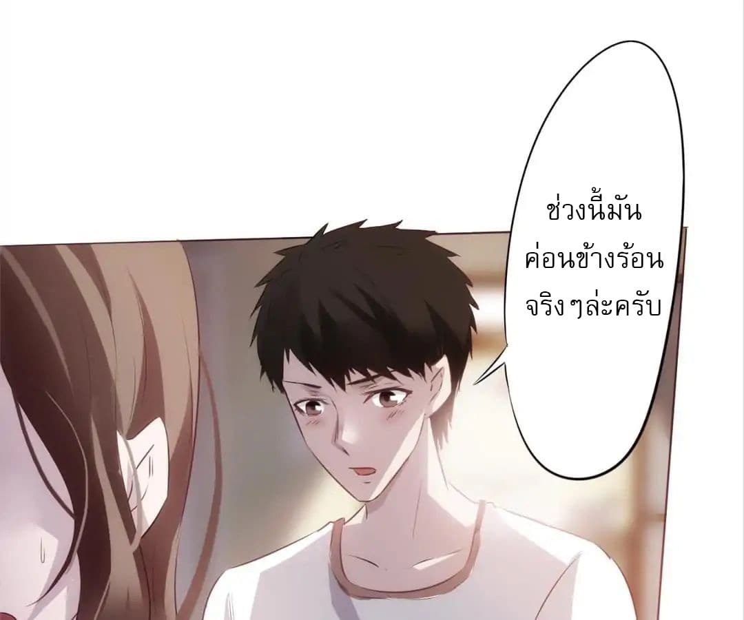 อ่าน Strongest Worker