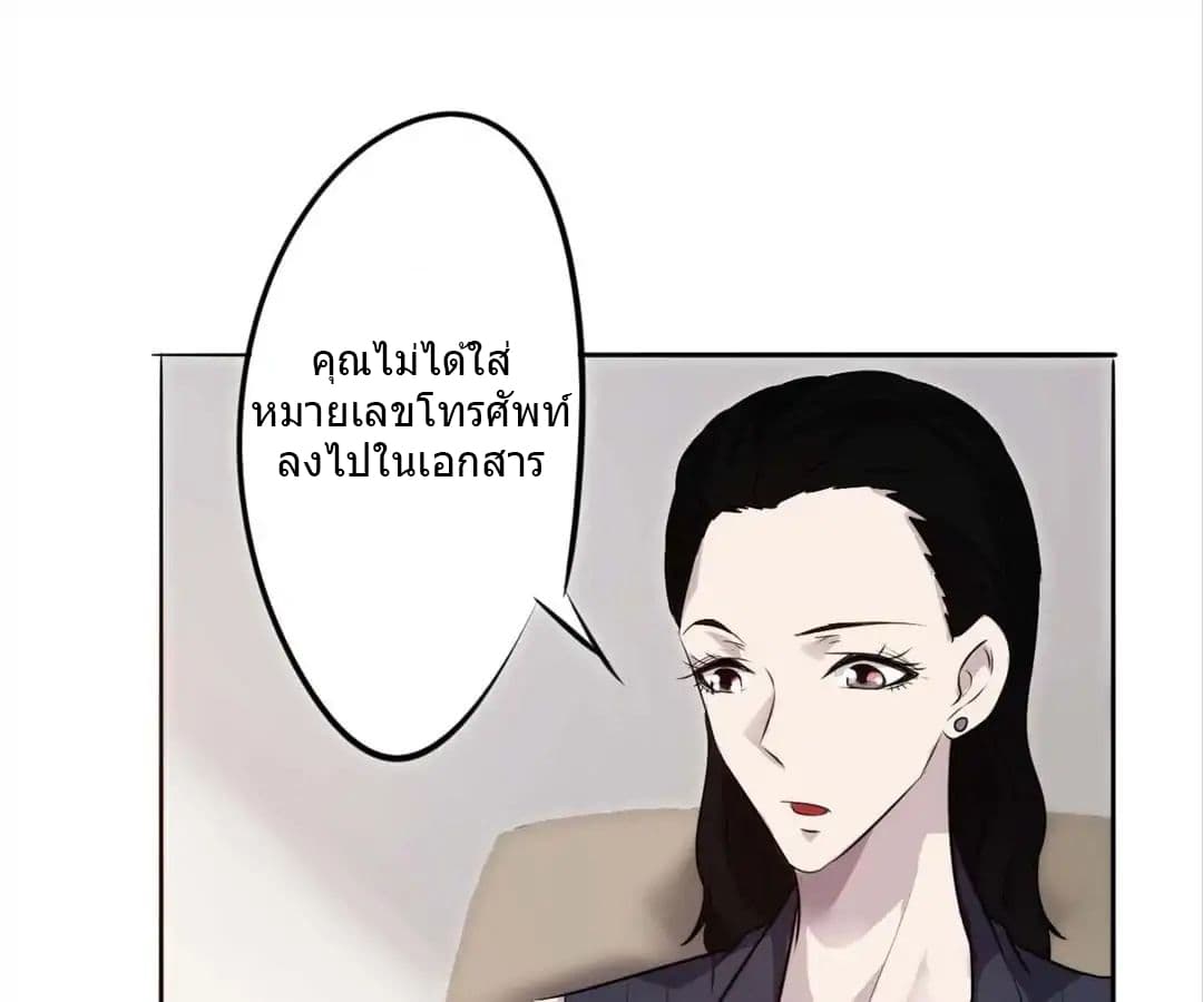 อ่าน Strongest Worker