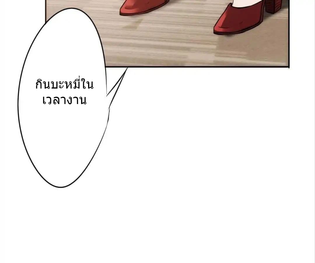 อ่าน Strongest Worker