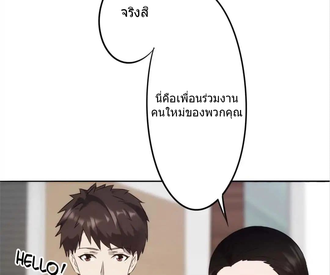 อ่าน Strongest Worker