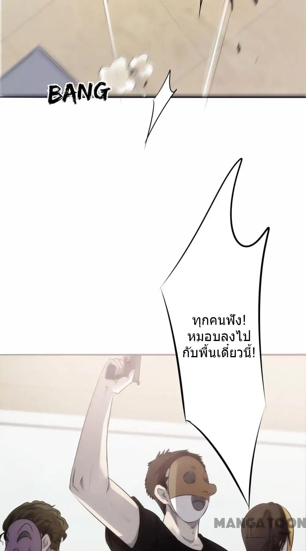 อ่าน Strongest Worker