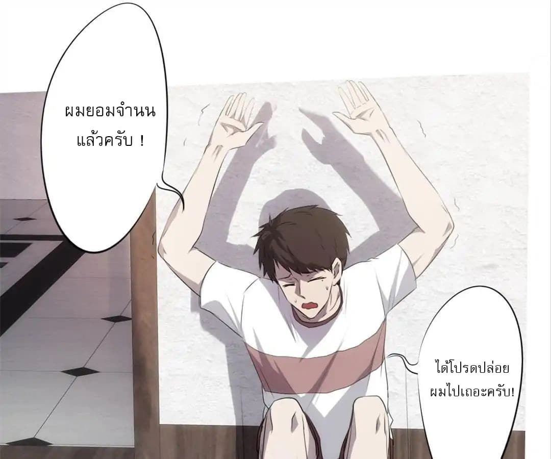 อ่าน Strongest Worker