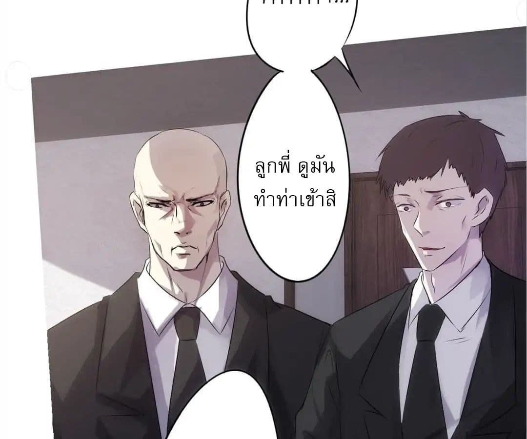 อ่าน Strongest Worker