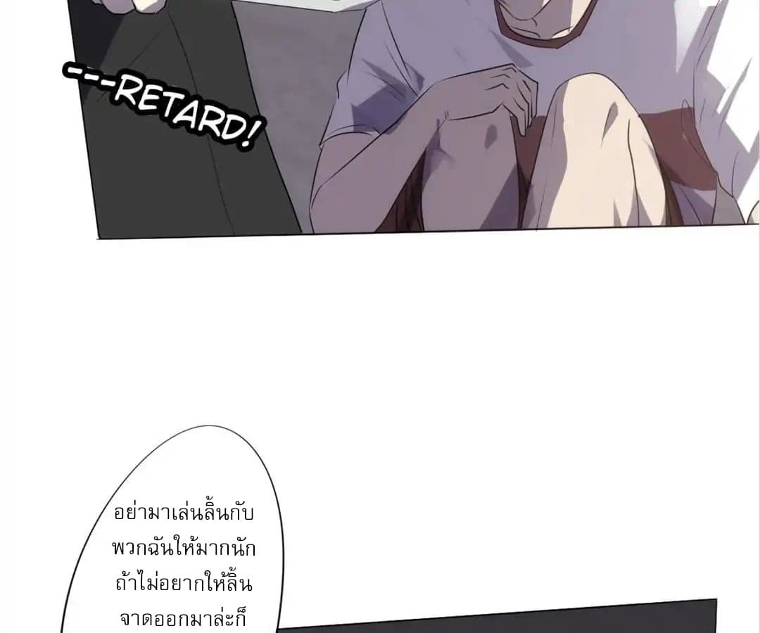 อ่าน Strongest Worker