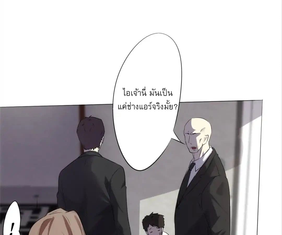 อ่าน Strongest Worker